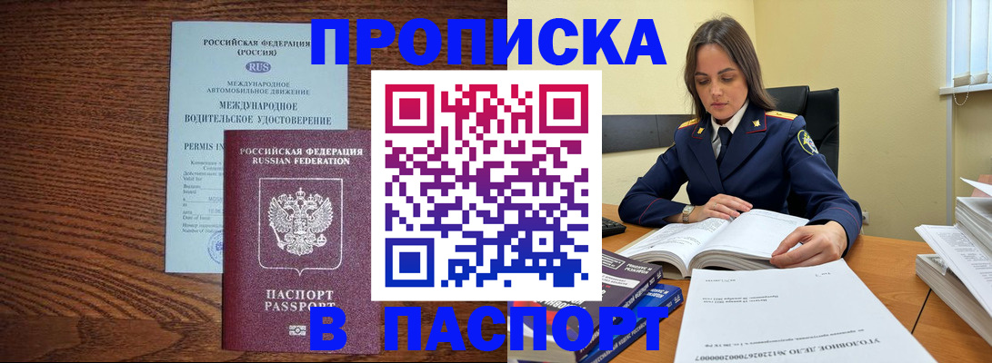 регистрация для дет. сада в Дудинке