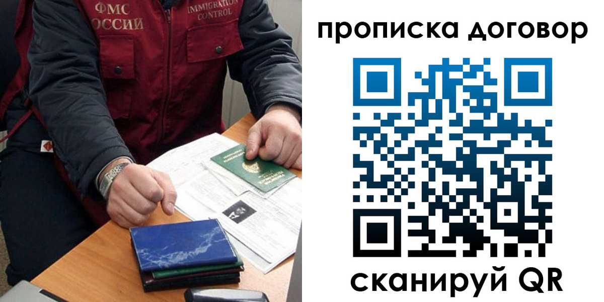 пропишу в квартире в Дудинке