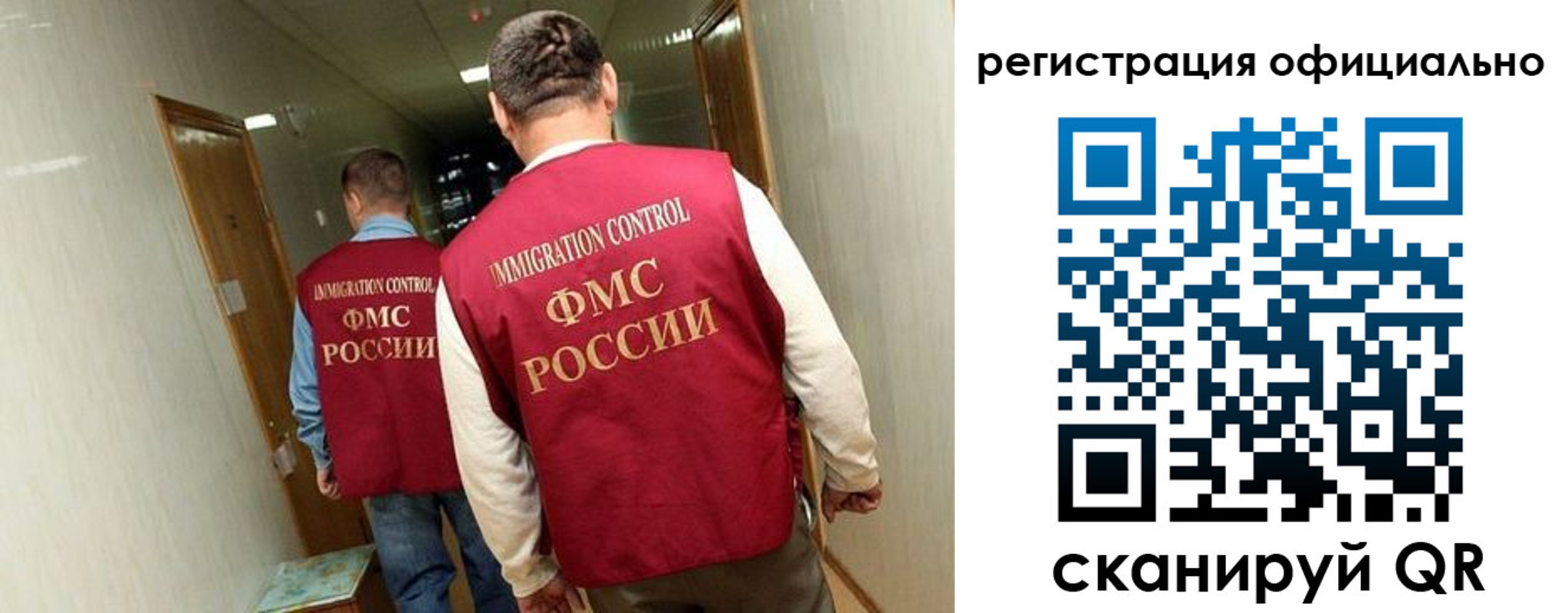 временная регистрация гарантия в Дудинке