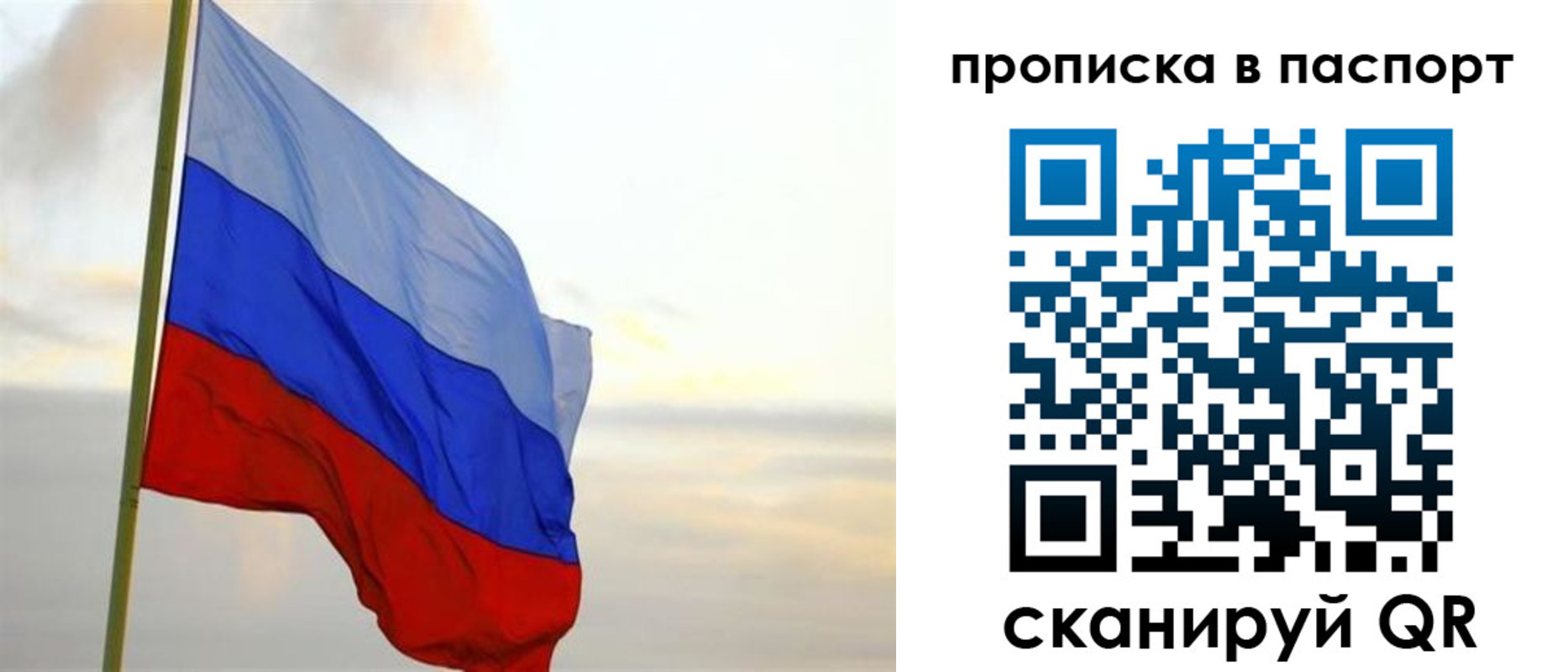 временная регистрация собственник в Дудинке