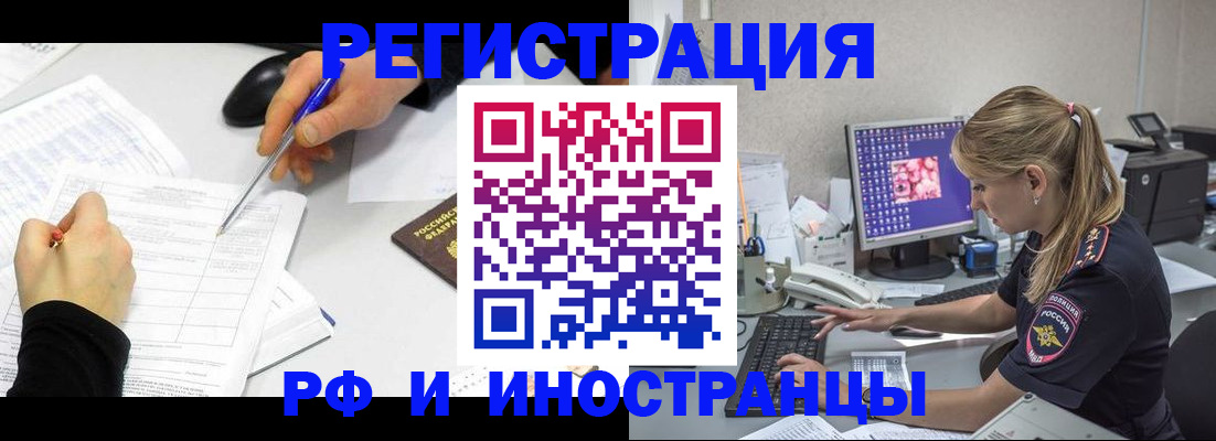 временная регистрация госуслуги в Дудинке